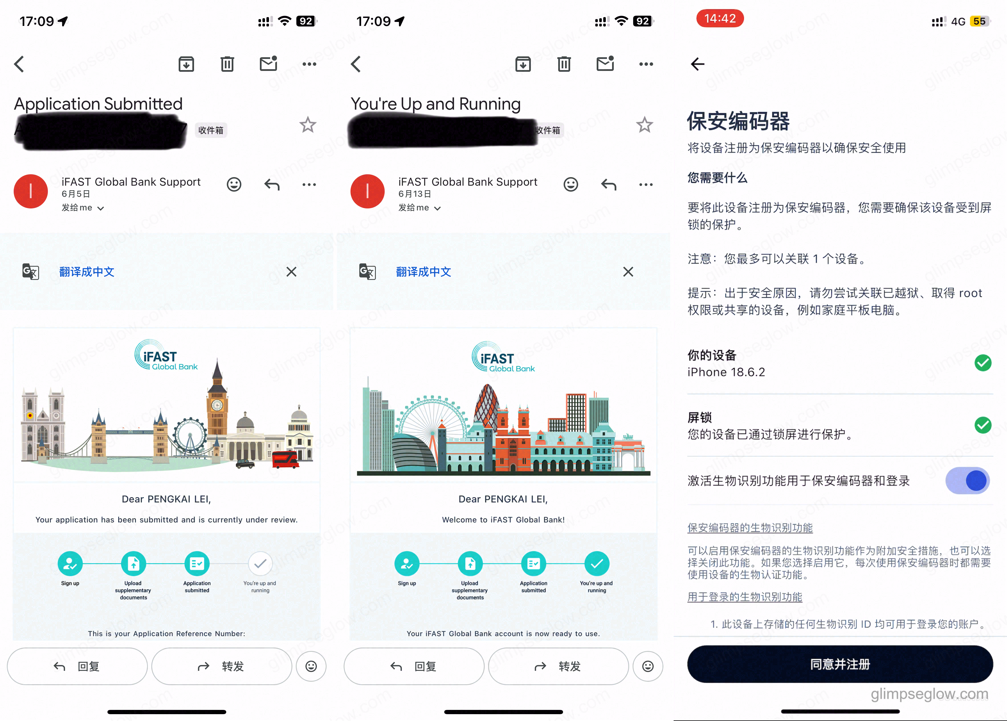ifast-global-bank-china-id-account-opening-guide_审核通过邮件_设置保安编码器