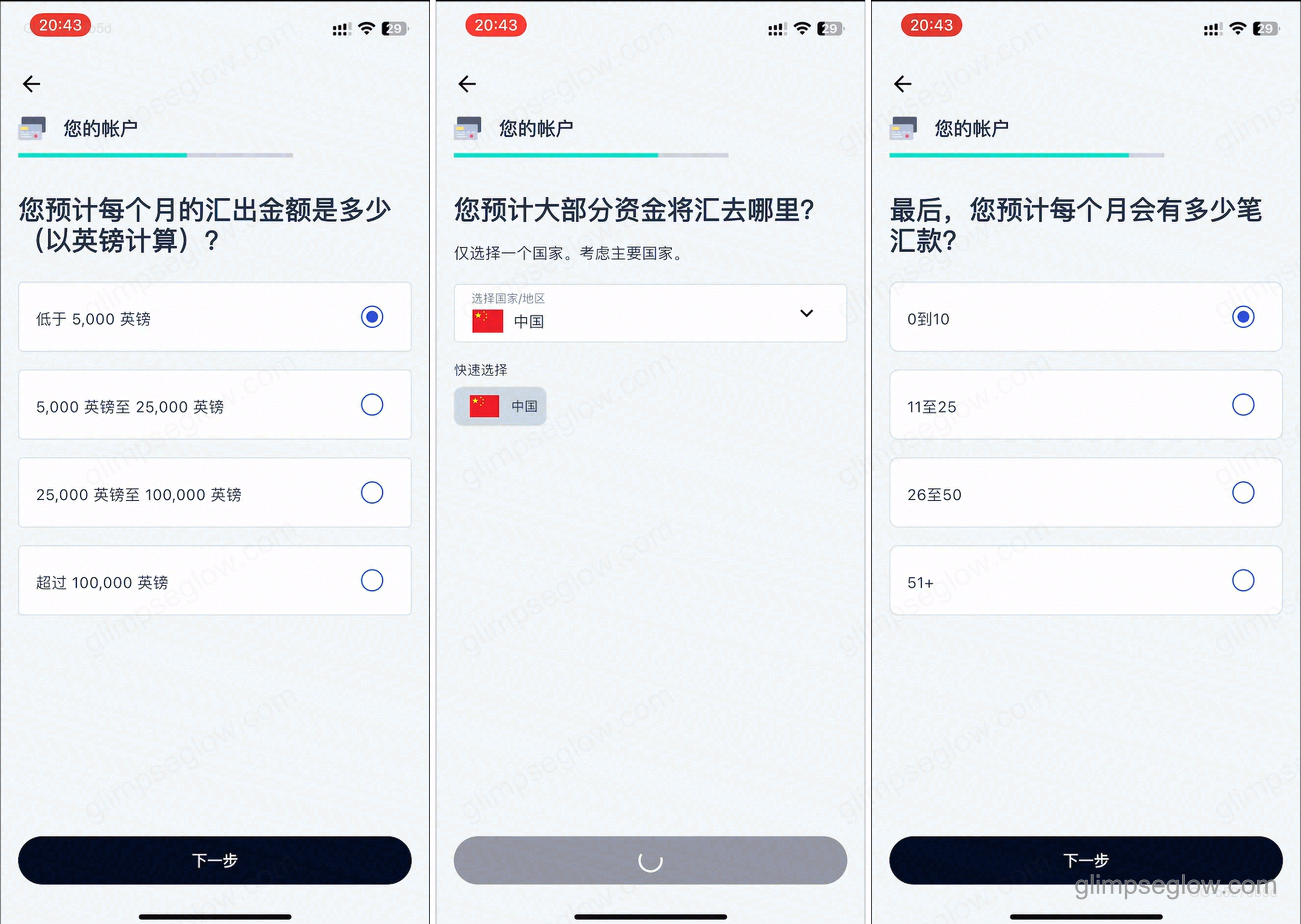 ifast-global-bank-china-id-account-opening-guide_您的账户_每月汇出金额_资金汇出国_汇款笔数