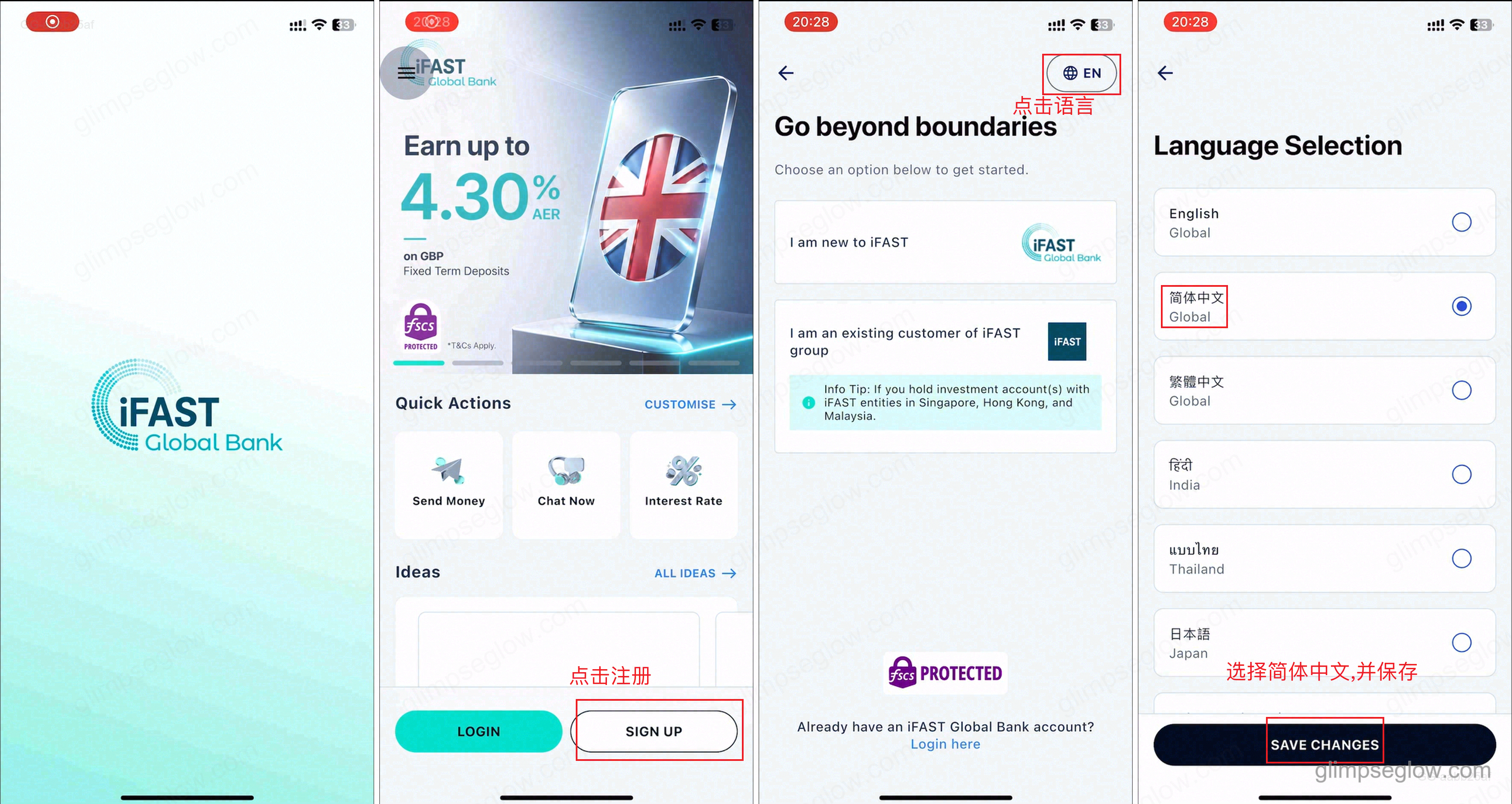 ifast-global-bank-china-id-account-opening-guide_打开app_切换语言_开始注册