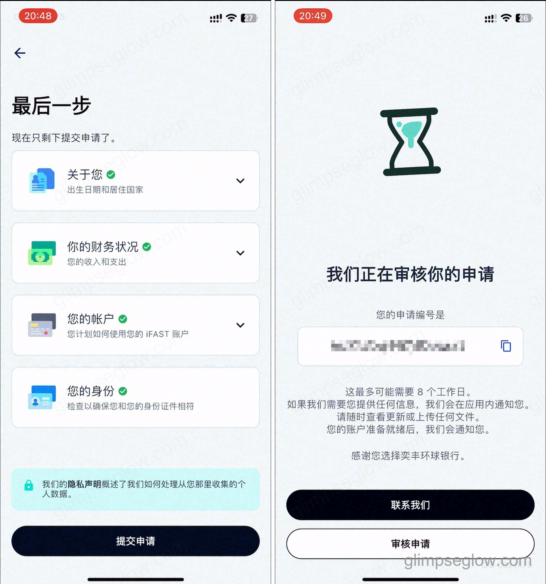 ifast-global-bank-china-id-account-opening-guide_提交申请_等待审核