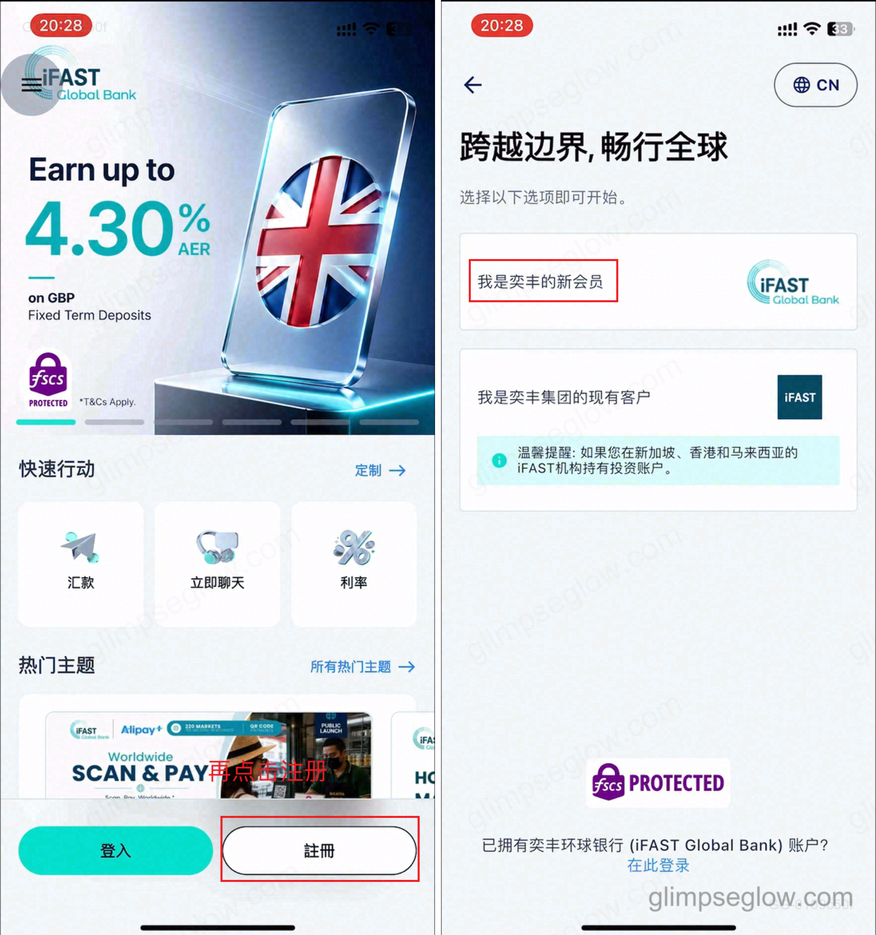 ifast-global-bank-china-id-account-opening-guide_注册_选择新会员