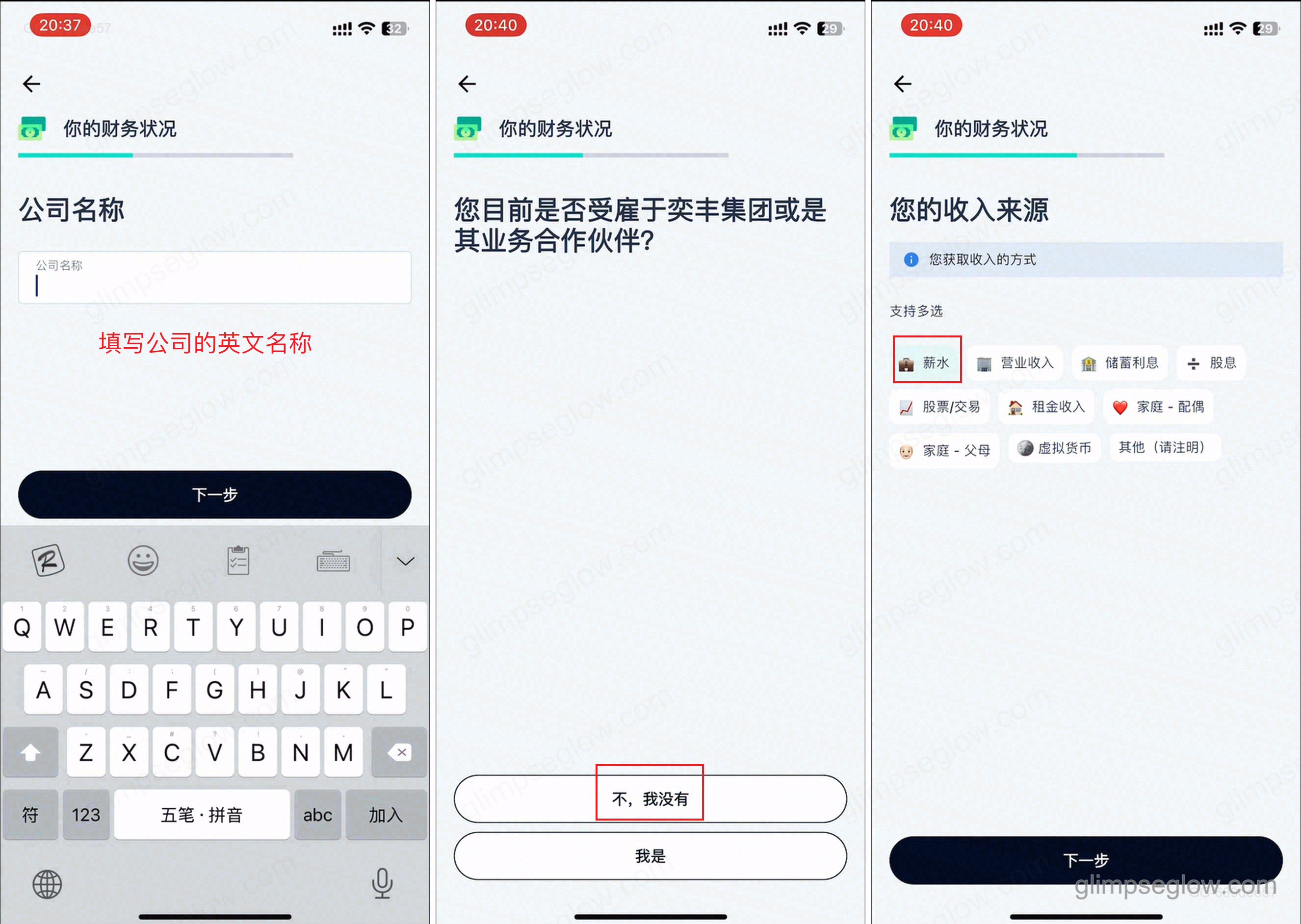 ifast-global-bank-china-id-account-opening-guide_财务状况_公司名称_业务关系_收入来源