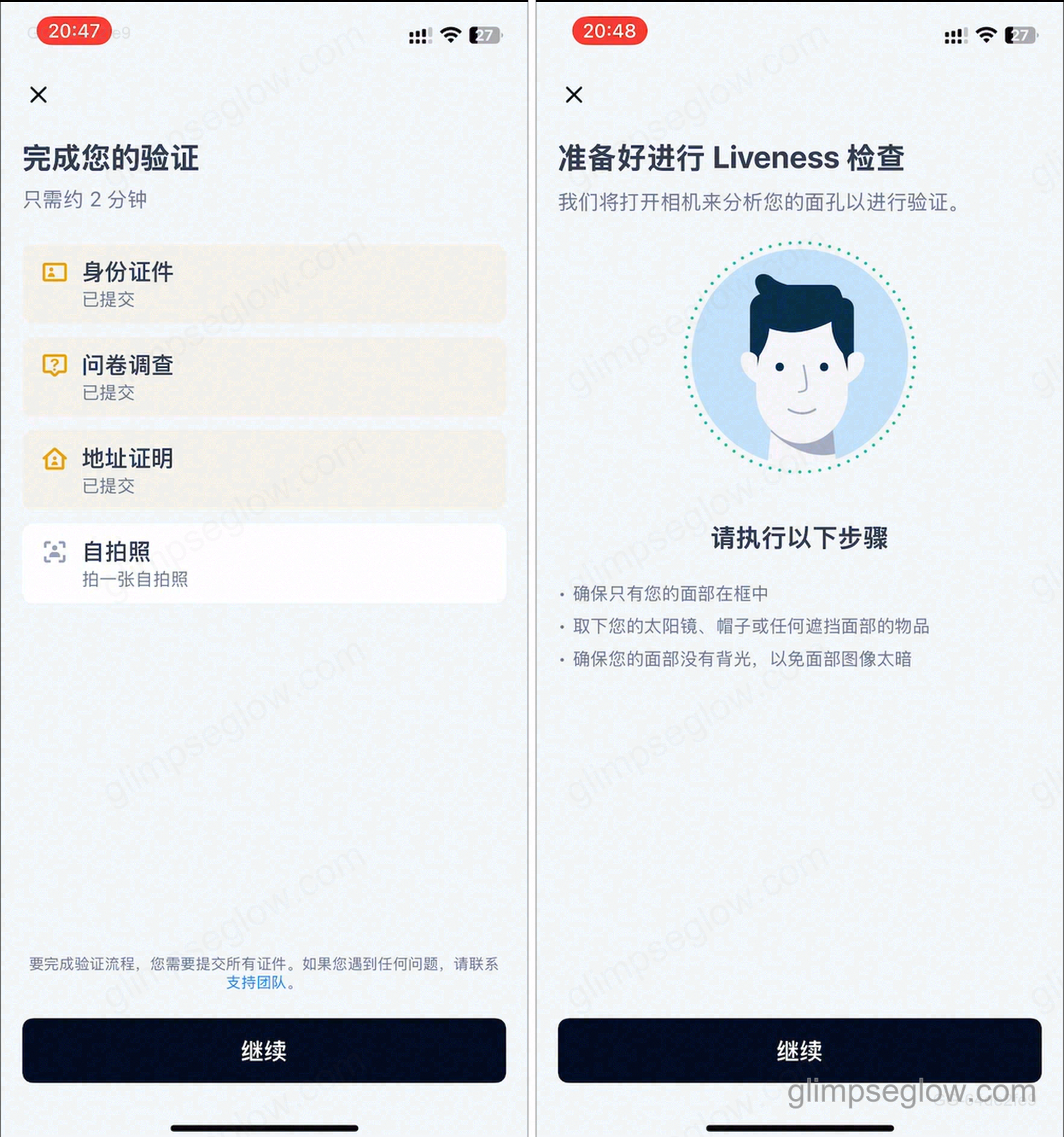 ifast-global-bank-china-id-account-opening-guide_身份验证_人脸识别