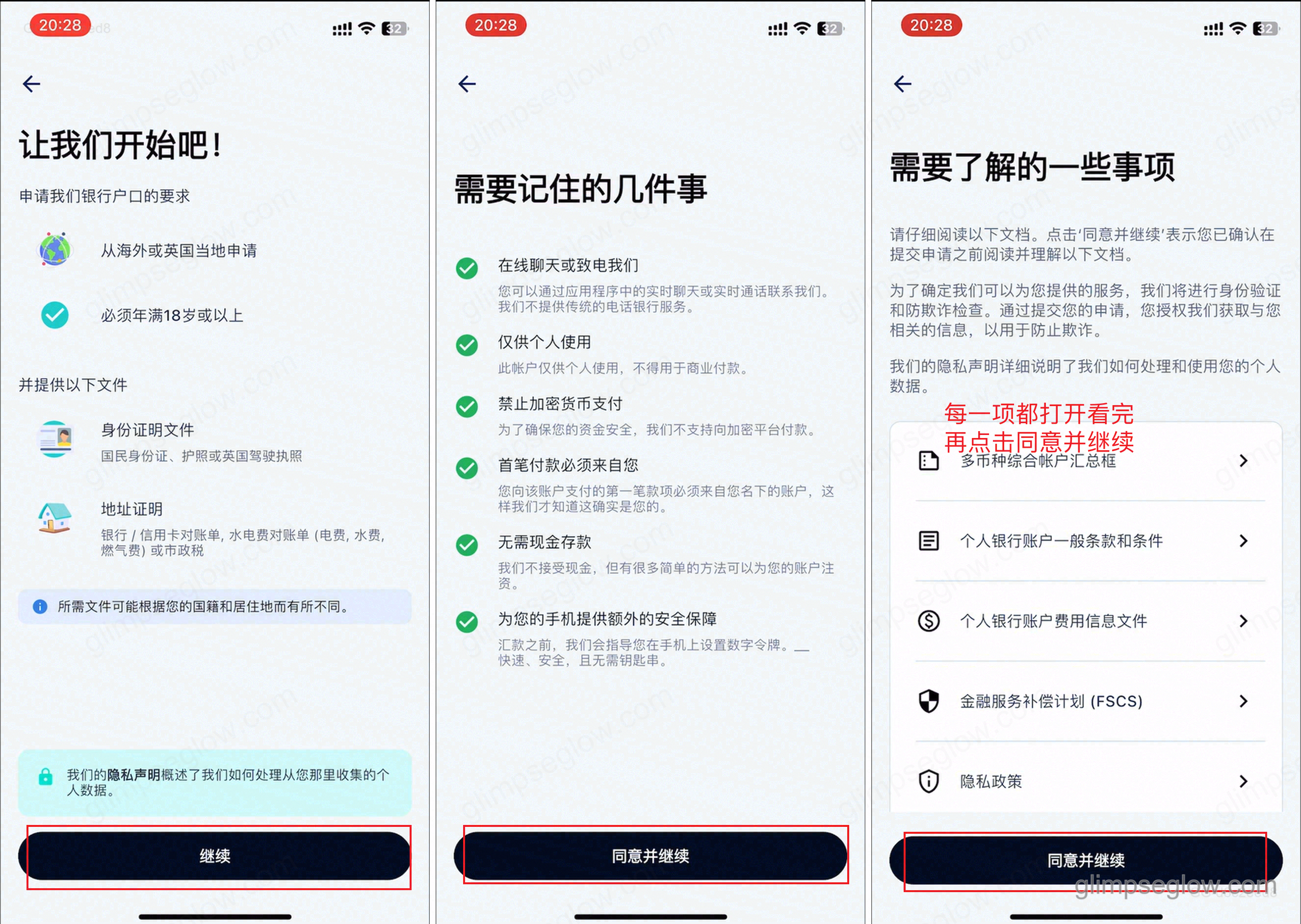 ifast-global-bank-china-id-account-opening-guide_阅读开户说明_同意并继续