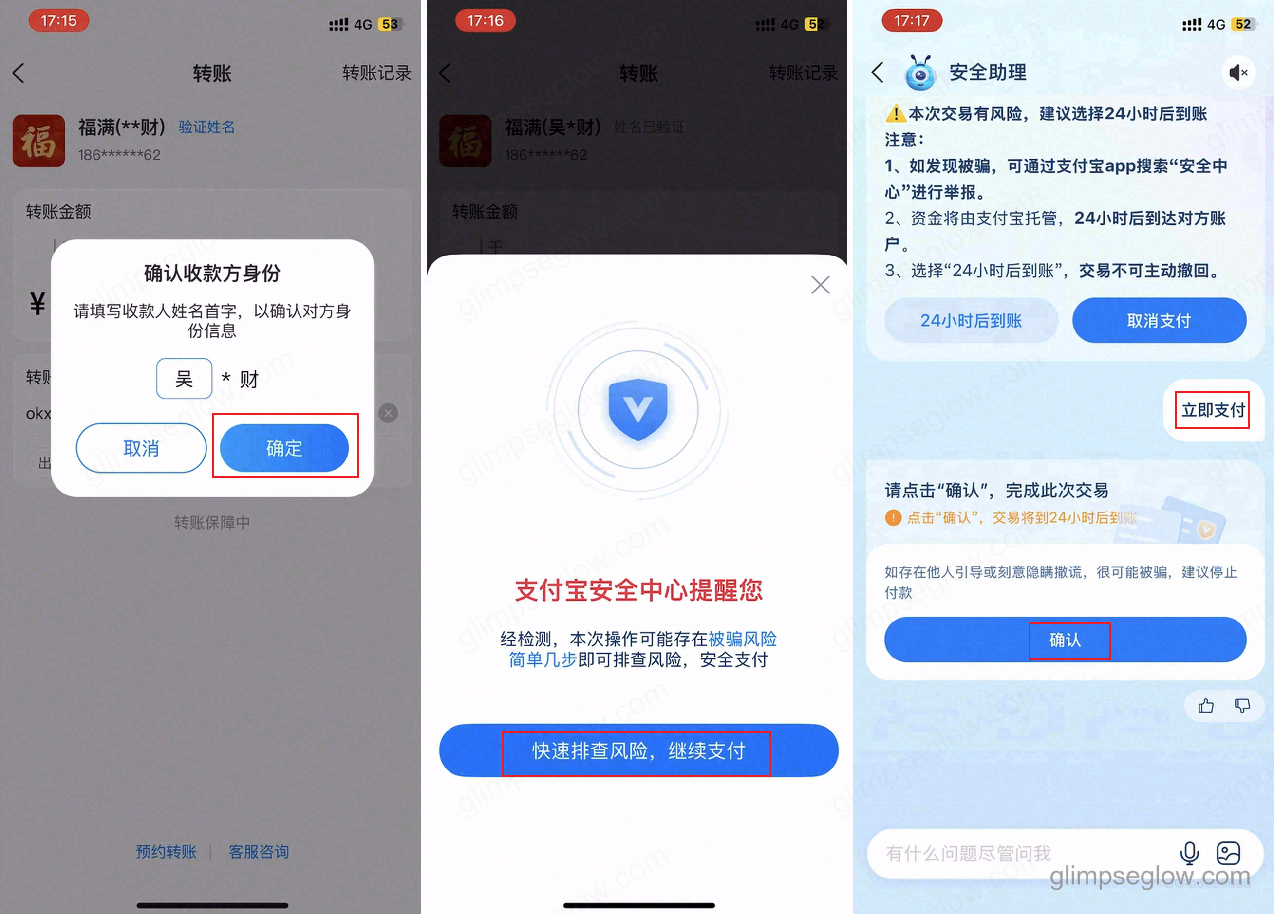 okx-c2c-usdc-plasma-one-arbitrum-guide_确认收款方_安全提醒_完成付款