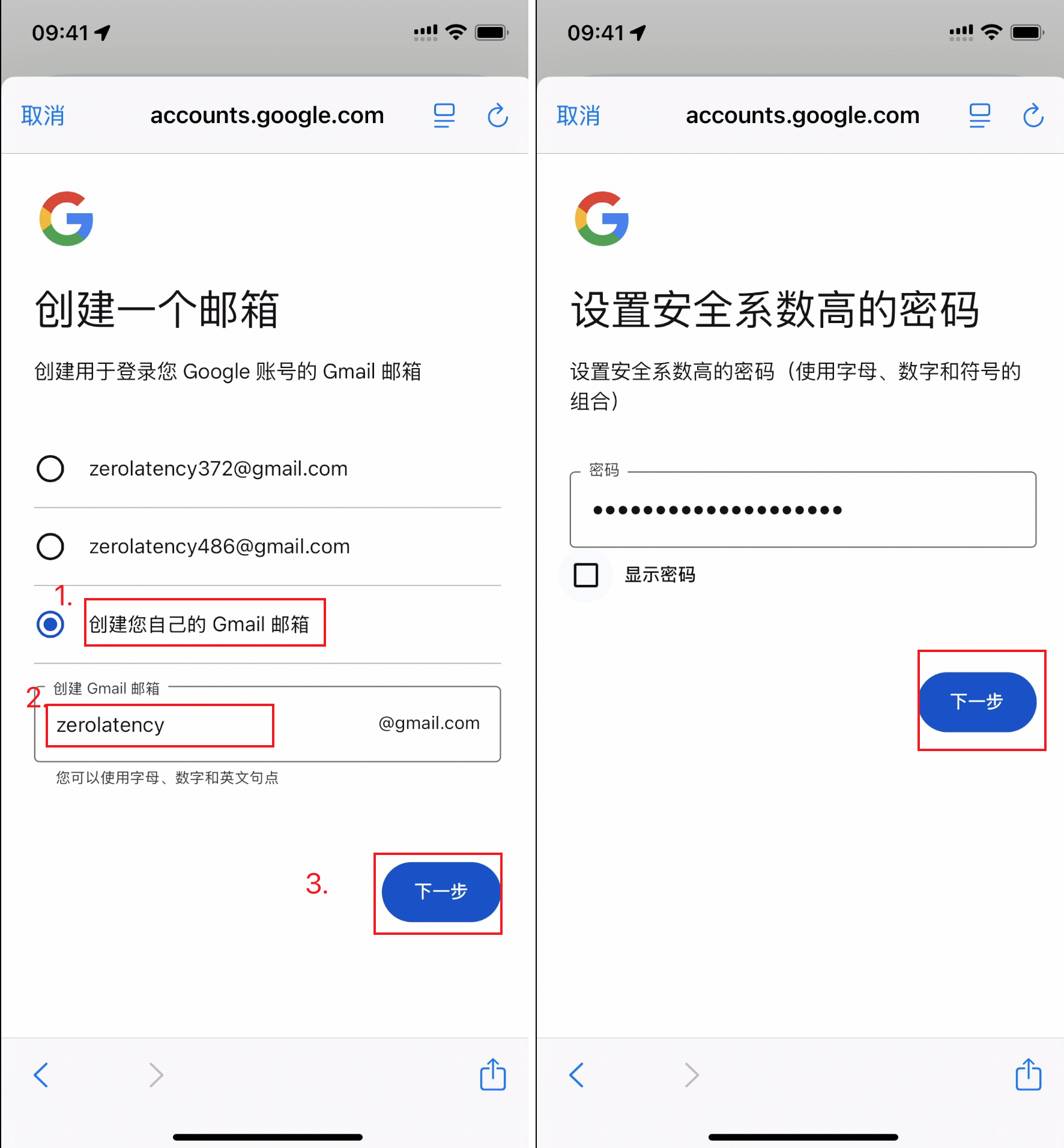 gmail-app-register-google-account_创建gmail邮箱地址和密码