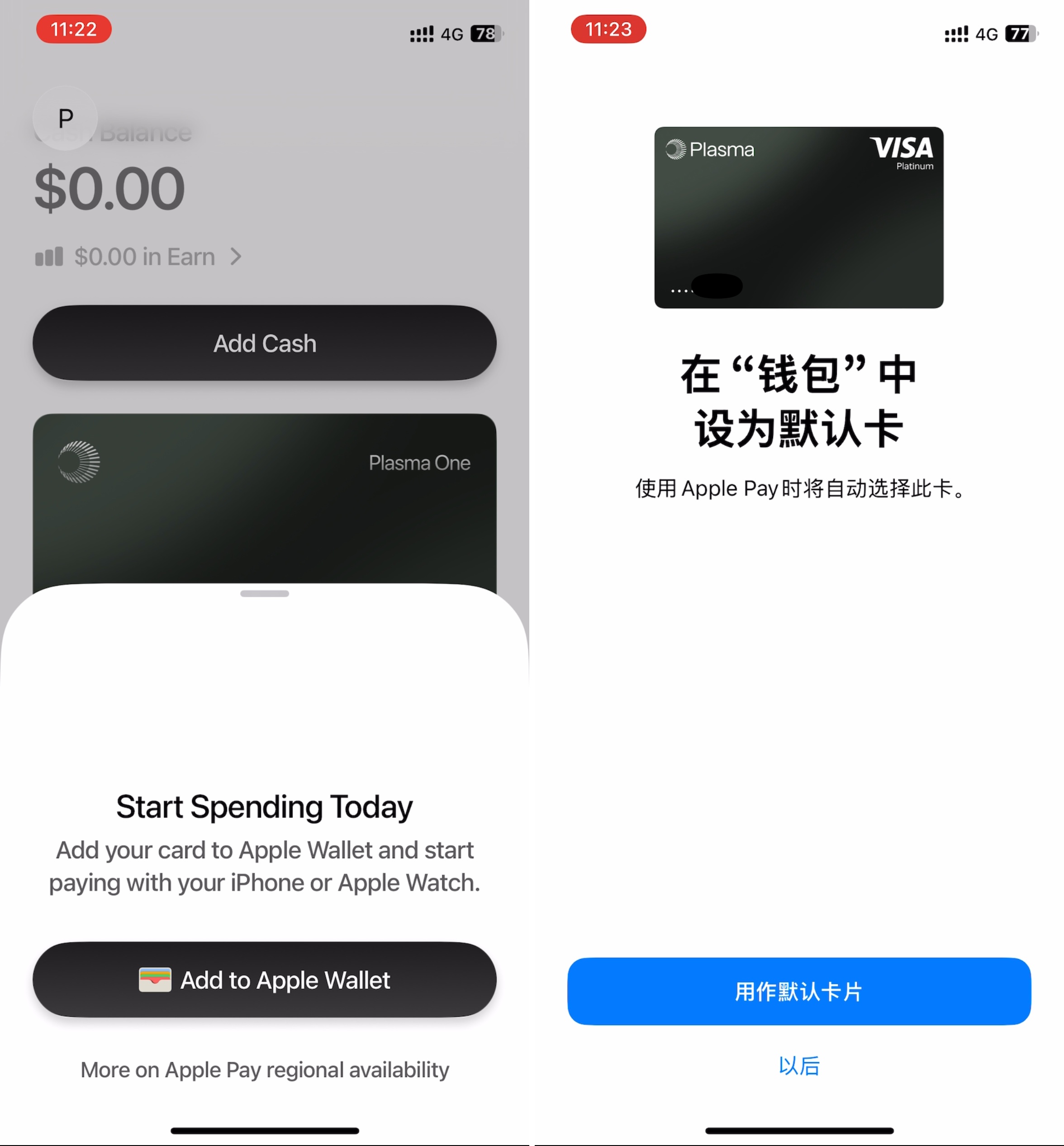 plasma-one-registration-guide_加入applePay