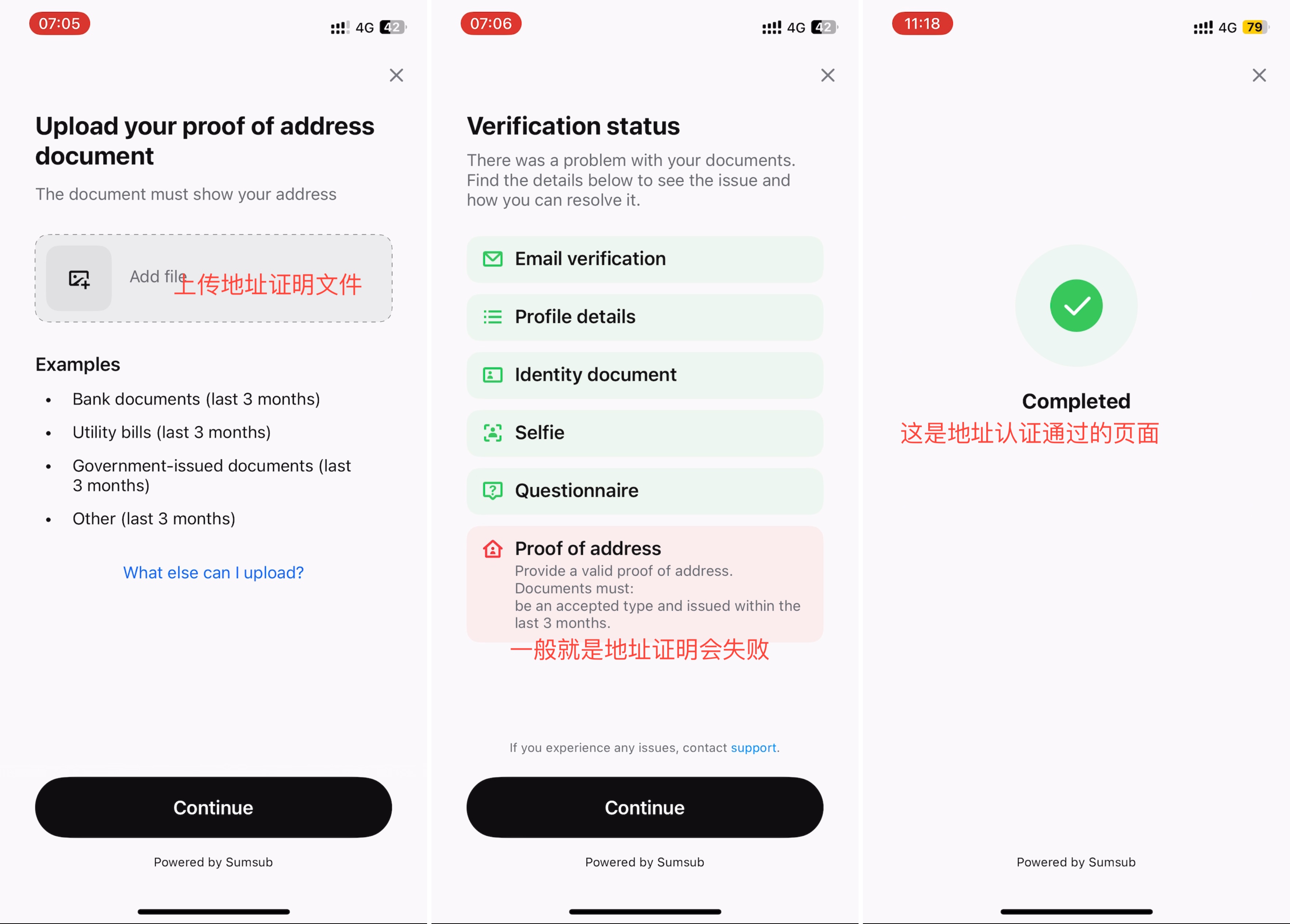 plasma-one-registration-guide_提交地址证明并在成功后会返回Completed