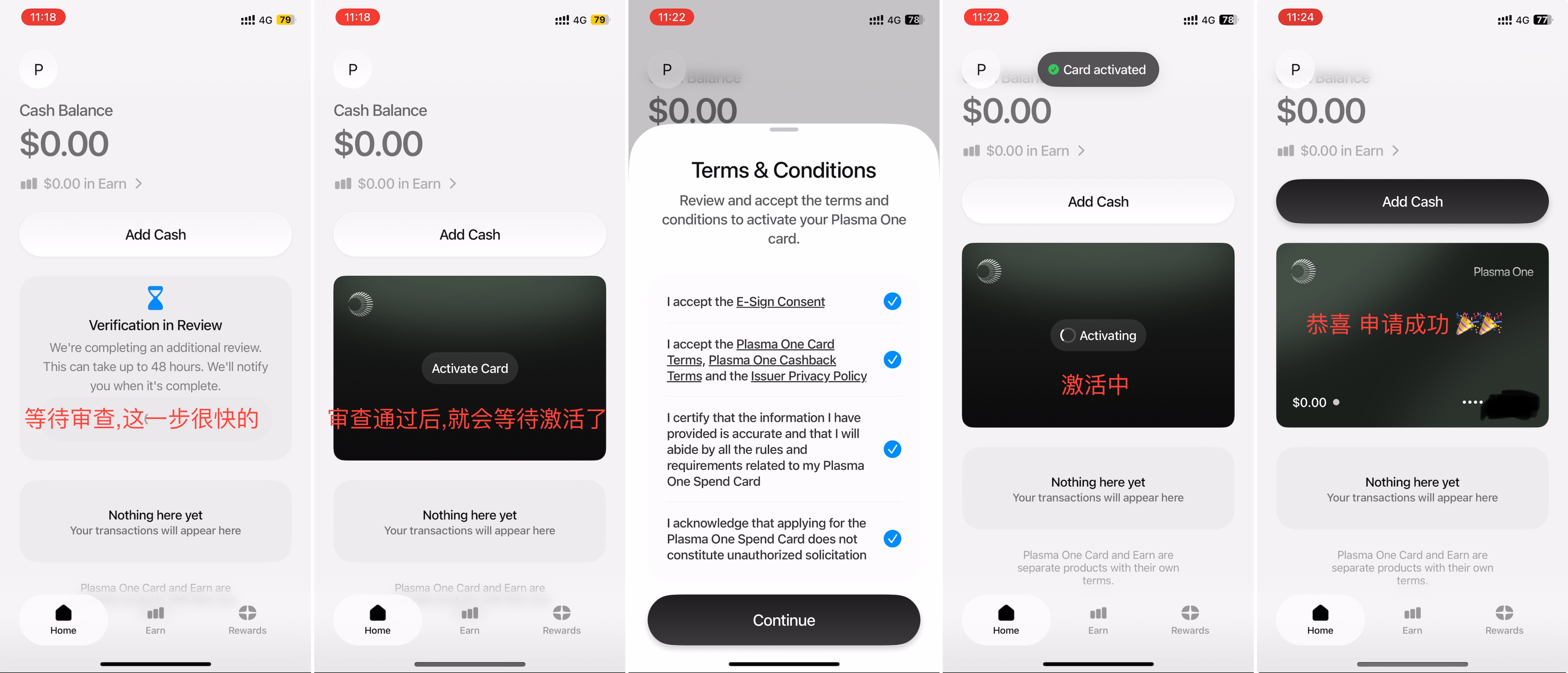 plasma-one-registration-guide_等待审核并激活