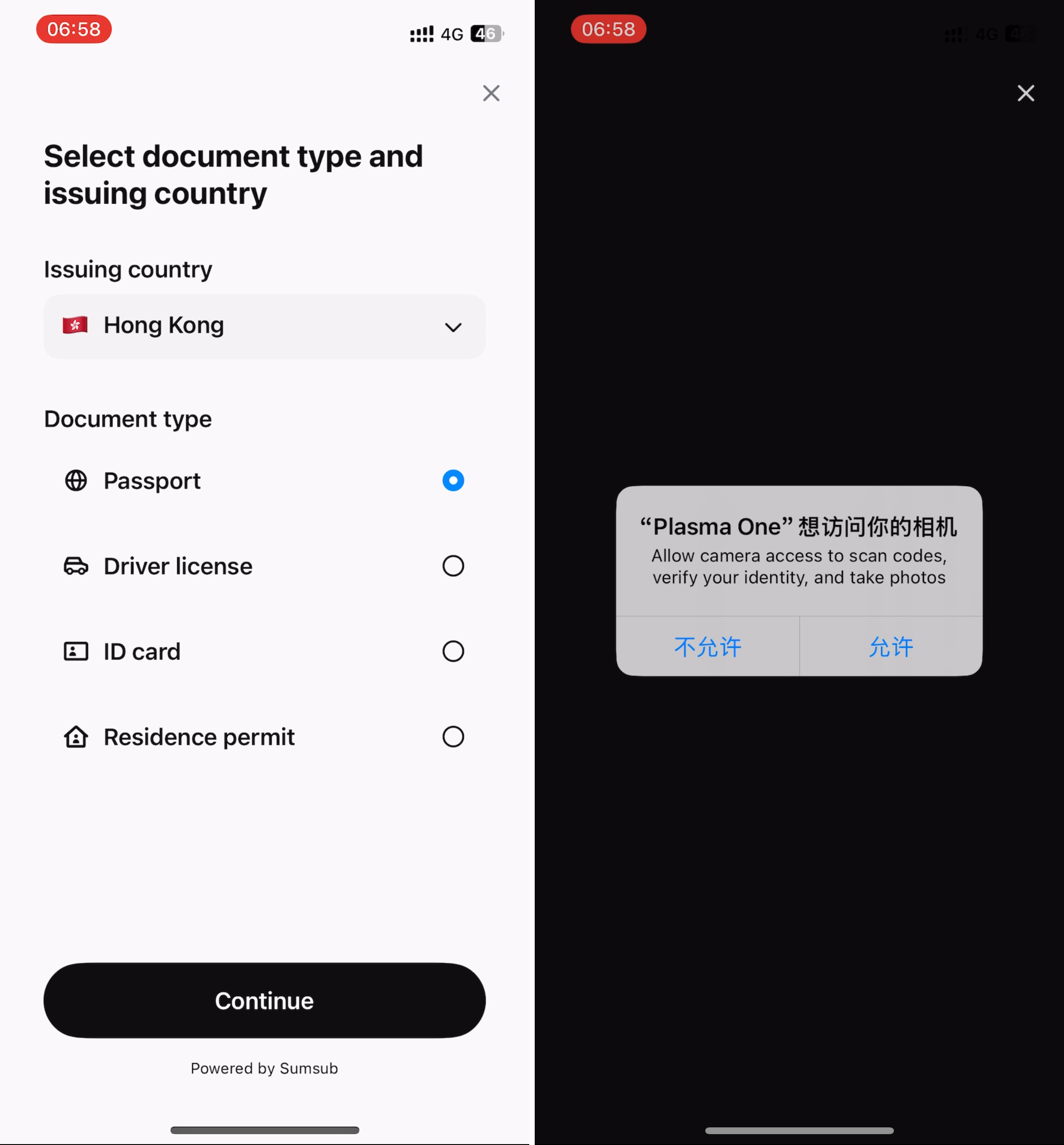 plasma-one-registration-guide_身份验证并进入人脸识别